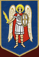Герб города Киева